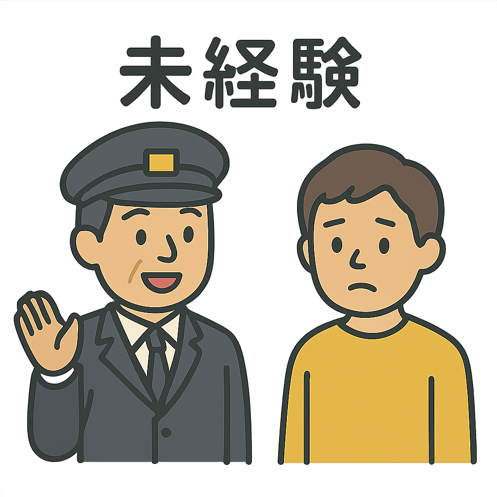現役タクシードライバーが未経験者に案内している様子のイラスト